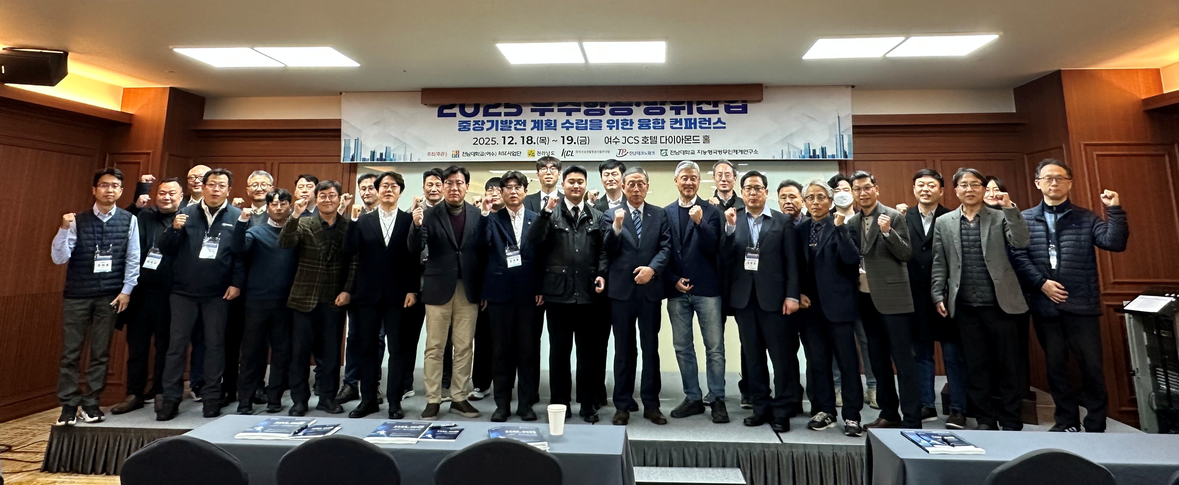 전남대, 우주항공·방위산업으로 석·박사 및 고용창출 목표 대표이미지