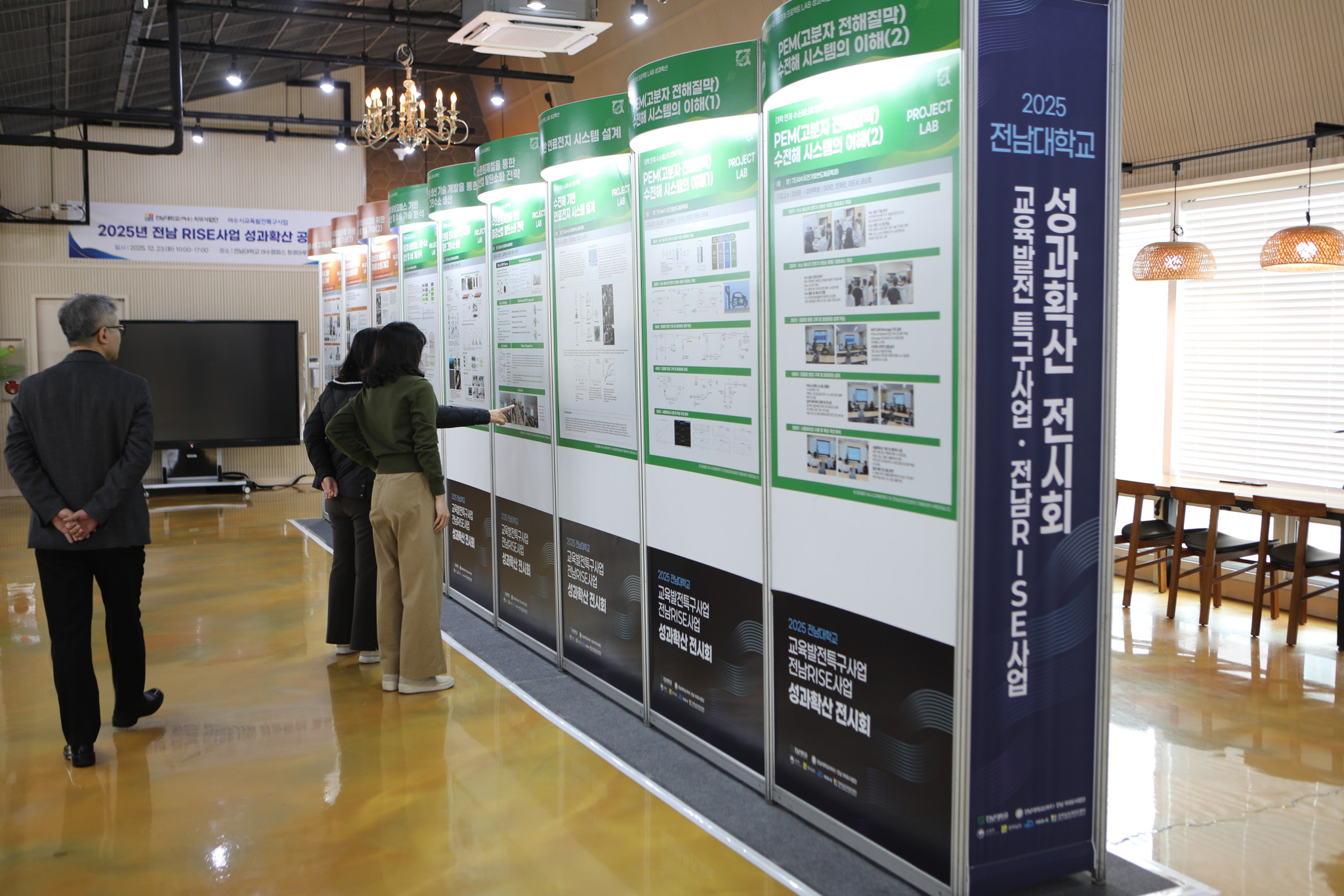 전남대 여수캠퍼스, 지역 동반성장 성과 한자리에 전남RISE·여수시교육발전특구사업 성과전시회 개최 대표이미지