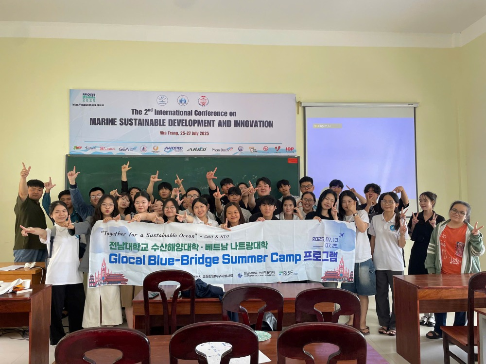 전남대 수산해양대학 ‘2025 Glocal Blue-Bridge Summer Camp’ 대표이미지