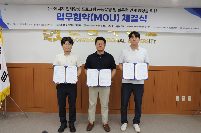 수소에너지 분야 전문인력 양성을 위한 단기 집중 교육 프로그램 운영 대표이미지