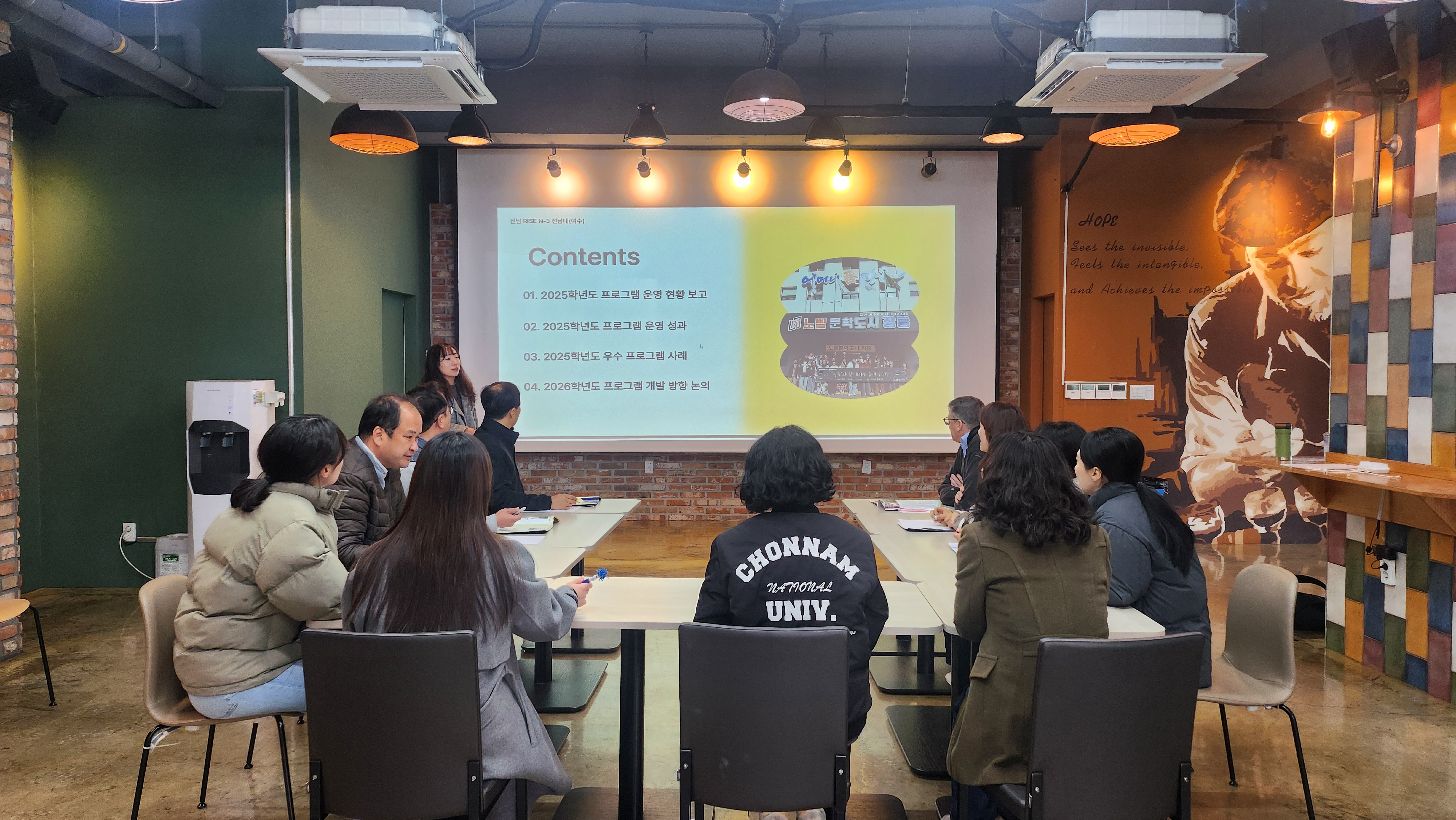 글로벌 인재 허브센터’N-3 성과공유회’ 대표이미지